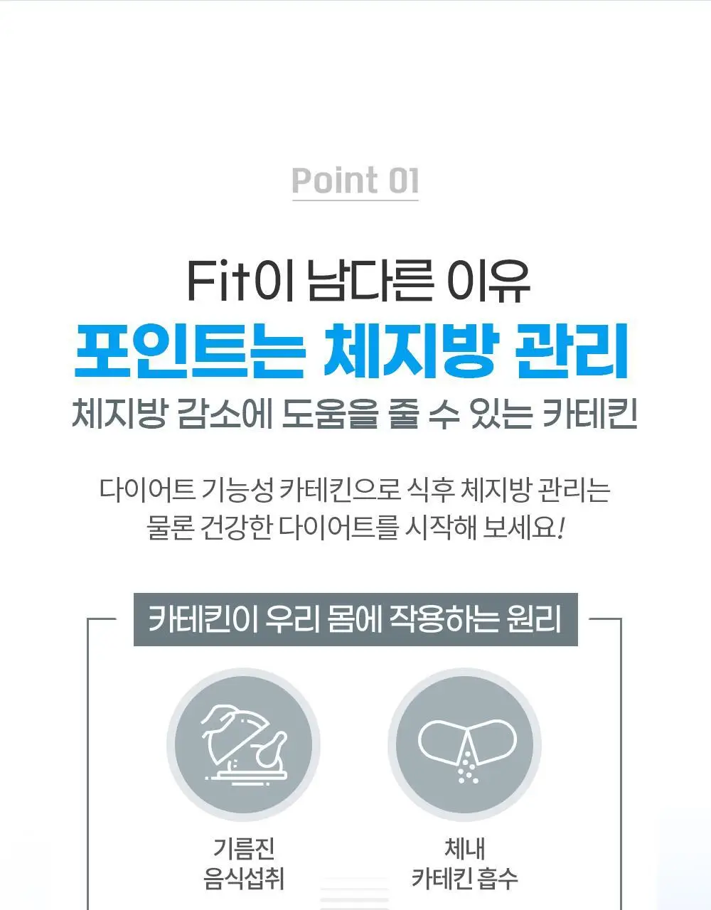 [체지방감소/혈행개선] 그린몬스터 다이어트 스페셜4 하비탈출 14포 (2주분) 상세페이지 12